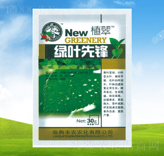 綠葉先鋒-植翠-豐農(nóng)農(nóng)化