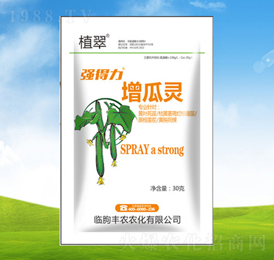 強(qiáng)得力增瓜靈-植翠-豐農(nóng)農(nóng)化