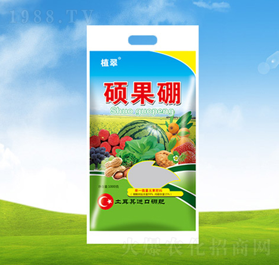 碩果硼-植翠-豐農(nóng)農(nóng)化