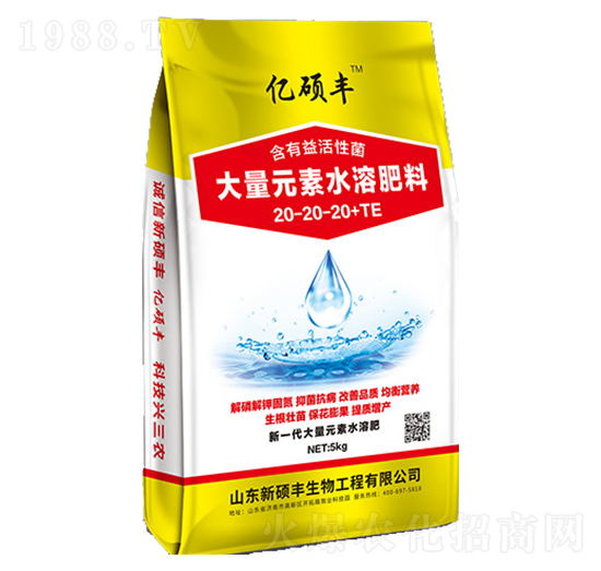 大量元素水溶肥料20-20-20+TE-億碩豐-新碩豐生物