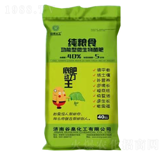 功能型微生物菌肥（純糧食）-底肥動(dòng)力王-谷泉化工