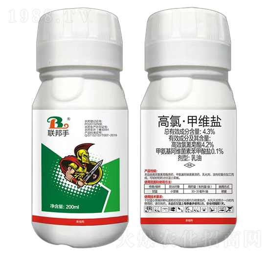 4.3%高氯·甲維鹽乳油（200ml）-聯(lián)邦手-聯(lián)邦農(nóng)業(yè)