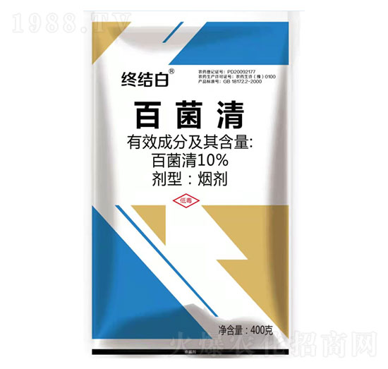 10%百菌清-終結(jié)白-春光農(nóng)化