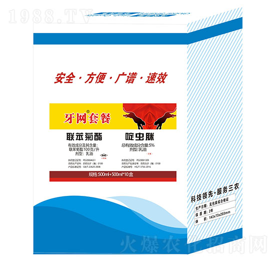 100克每升聯(lián)苯菊酯+5%啶蟲(chóng)脒-牙網(wǎng)套餐-春光農(nóng)化