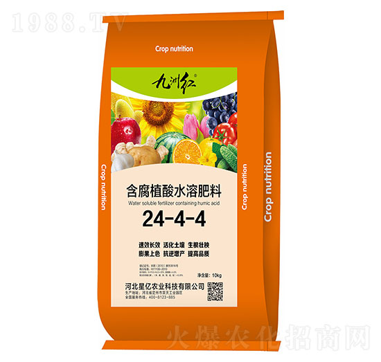 九州紅含腐植酸水溶肥料24-4-4-星億農(nóng)業(yè)