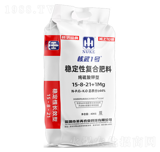 穩(wěn)定性復(fù)合肥料15-8-21+1Mg-核武1號(hào)-百田