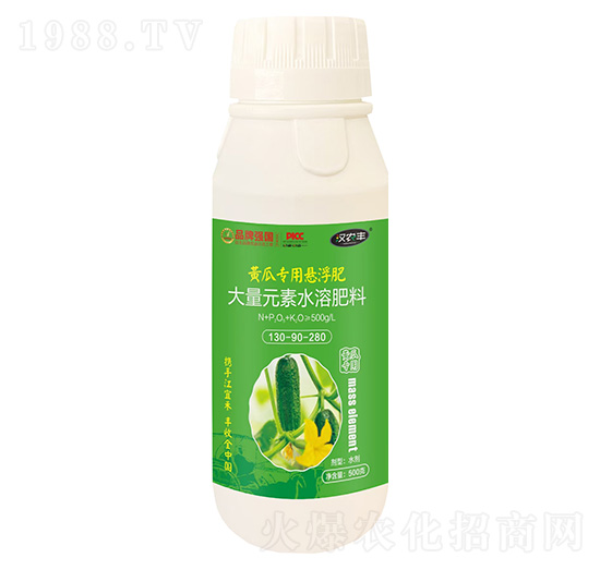 黃瓜專用懸浮肥130-90-280-漢農(nóng)豐-江宜禾生物