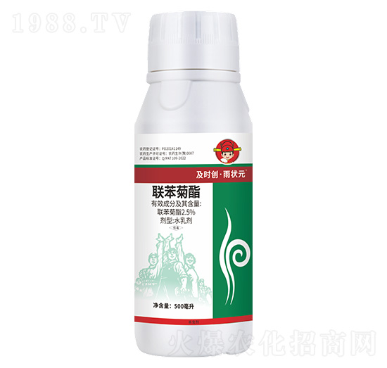 2.5%(lin)ˮ鄩500ml-r(chung)Ԫ-r