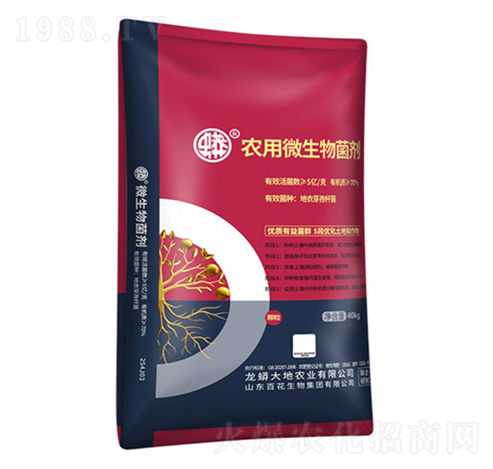 農(nóng)用微生物菌劑-蟒牌-農(nóng)技小院