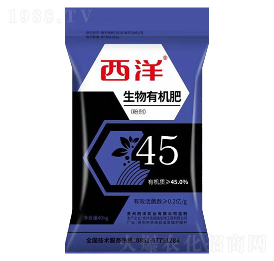 45%生物有機肥-諾威施生物