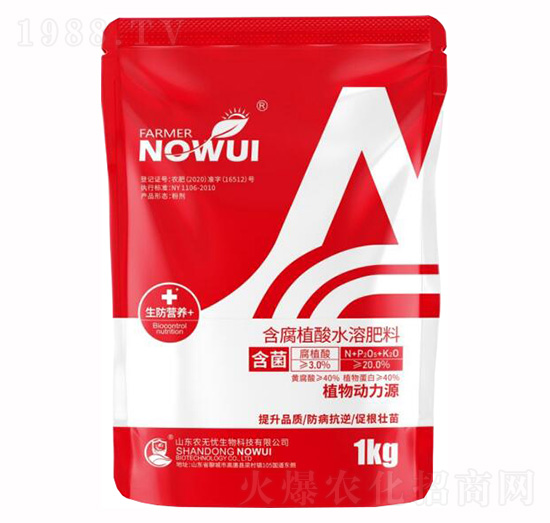 含腐植酸水溶肥料-植物動(dòng)力源-農(nóng)無(wú)憂