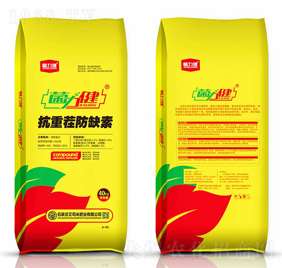 抗重茬防缺素-菌力健-艾司米肥業(yè)