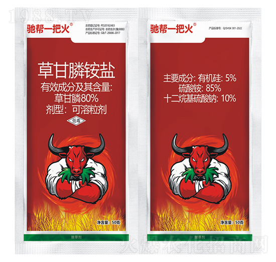 80%草甘膦銨鹽可溶粒劑+農(nóng)用助劑-馳邦一把火-帥克化學(xué)