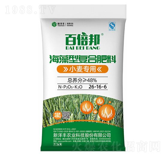 48%小麥專用海藻型復(fù)合肥料26-16-6-百倍邦-新洋豐肥業(yè)