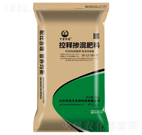 控釋摻混肥料18-12-18+TE-中資華冠-天地豐