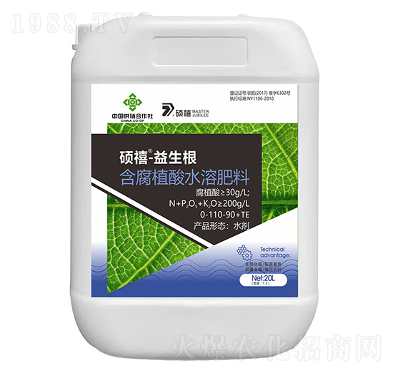 含腐植酸水溶肥料0-110-90+TE-益生根-碩禧