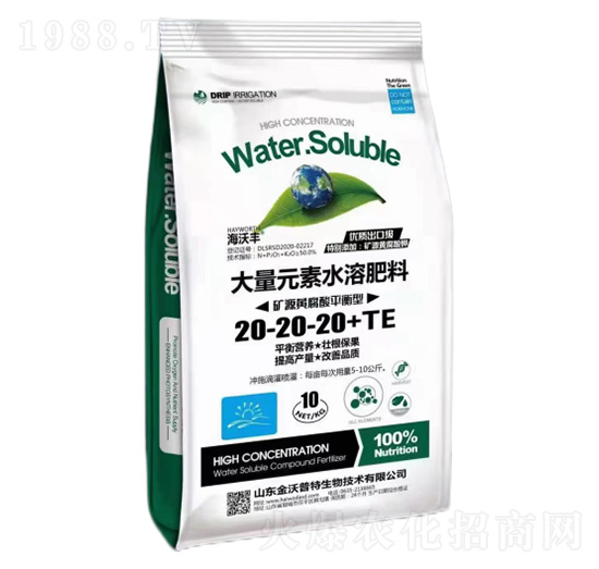 礦源黃腐酸平衡型大量元素水溶肥料20-20-20+TE-海沃豐-海沃達生物