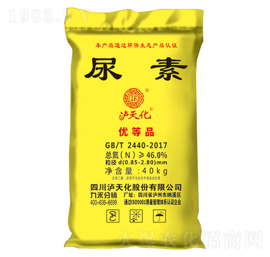 尿素40kg-九禾