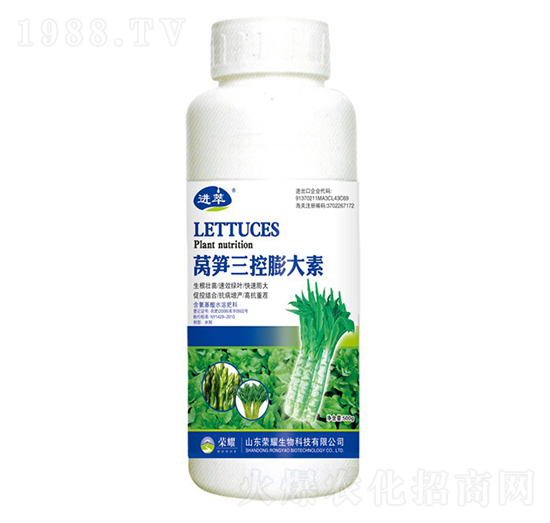 萵筍三控膨大素（500g）-進(jìn)萃-榮耀農(nóng)業(yè)