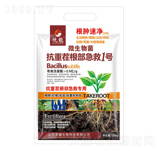 抗重茬根部急救1號-悅能-榮耀農業(yè)