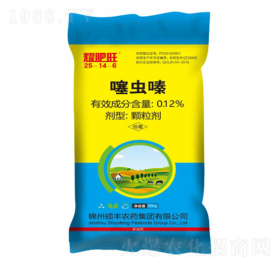 0.12%噻蟲(chóng)嗪藥肥（50kg）25-14-6-耀肥旺-凱美佳肥業(yè)