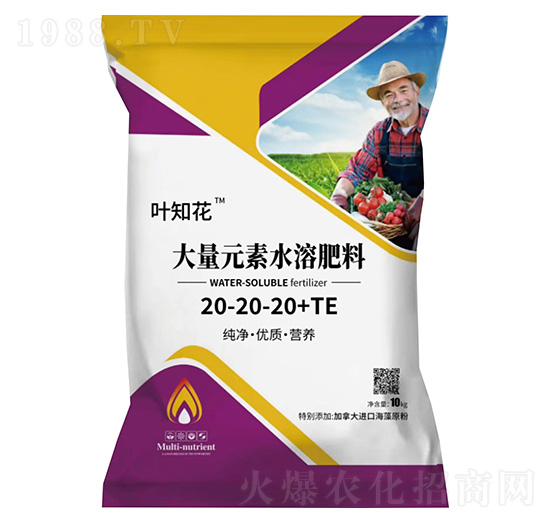 大量元素水溶肥料20-20-20+TE-葉知花-中農(nóng)眾邦