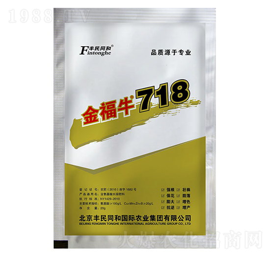 金福牛718新配方加強型（袋裝）-和潤農(nóng)業(yè)