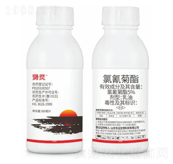 5%氯氰菊酯乳油-勥烎-東遠(yuǎn)生物