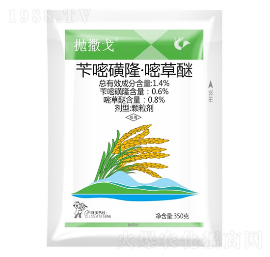 1.4%芐嘧磺隆·嘧草醚-拋撒戈-科利隆生化