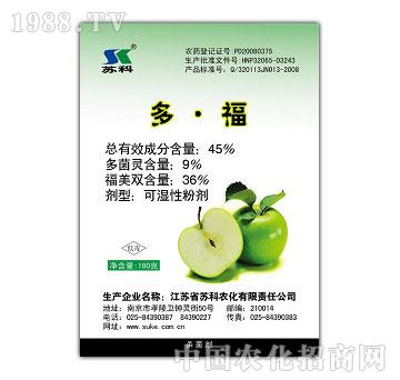 蘇科農(nóng)化-45%多?？蓾裥苑蹌? width=