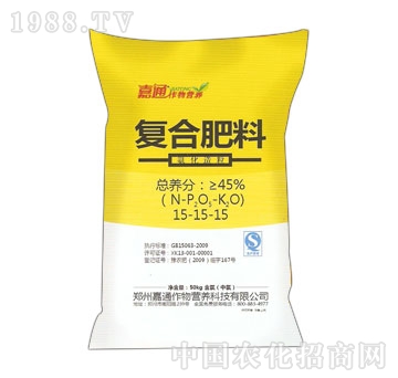 沙加幫-45%復合肥料