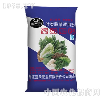 藍天-葉類蔬菜復混肥料