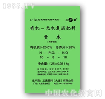 三通-無機(jī)復(fù)混肥料（大根專用）