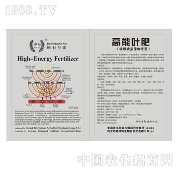 瑞陽(yáng)-葉面肥塊莖塊根作用專用