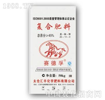 匯豐-賽德孚45%復(fù)合肥料