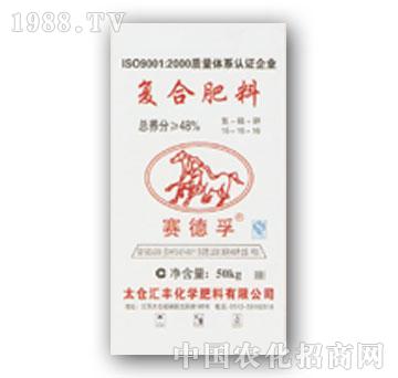 匯豐-賽德孚48%復(fù)合肥料