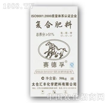 匯豐-賽德孚51%復(fù)合肥料