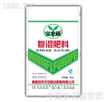 天寶-寶農(nóng)福復(fù)混肥料