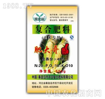 天寶-寶農(nóng)福復(fù)合肥料（玉米專用）