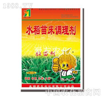 愛友-水稻苗床調(diào)理劑（壯苗劑）