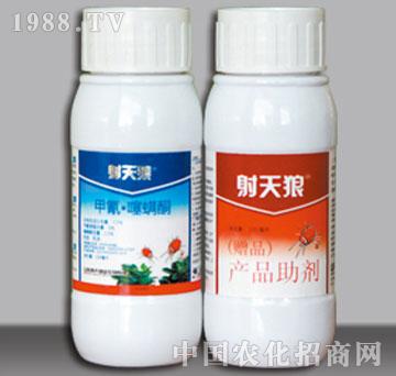 科大-噻螨射天狼1+1