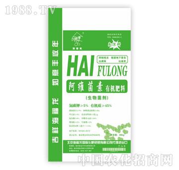 海福龍-阿維菌素有機肥料