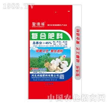 鴻福肥料-圣德福復(fù)合肥料16-11-18