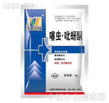 50%噻蟲(chóng)吡蚜酮水分散粒劑-坤泰科技