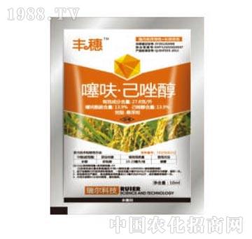 豐源-豐穗-噻呋已唑醇