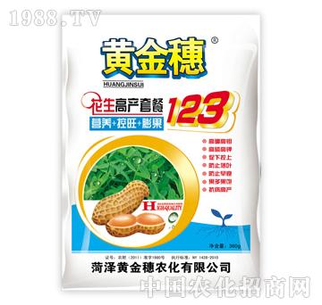 黃金穗-黃金穗-花生高產(chǎn)套餐123