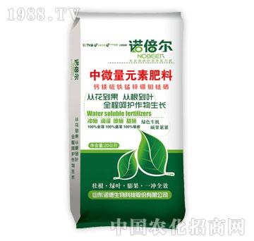 諾德-諾倍爾-中微量元素肥料20kg