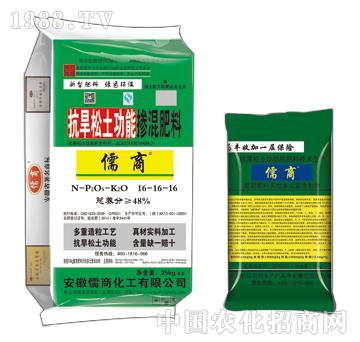 抗旱松土功能摻混肥料16-16-16-儒商