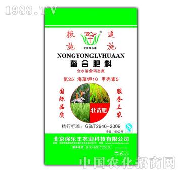 全水溶含硝態(tài)氮螯合肥料-寶樂豐