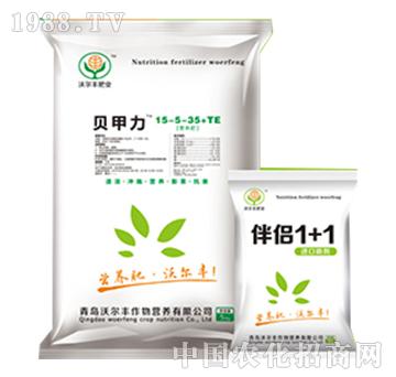 貝甲力大量元素水溶肥15-5-35+TE-沃爾